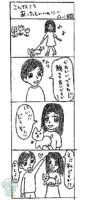 131028_4koma_02_02.jpg 131028_4koma_02_02.jpg