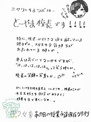 131030_fax01.jpg 131030_fax01.jpg