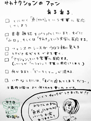 131030_fax03.jpg 131030_fax03.jpg