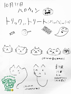 131031_fax04.jpg 131031_fax04.jpg