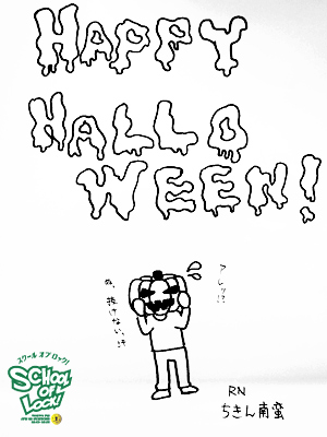 131031_fax05.jpg 131031_fax05.jpg