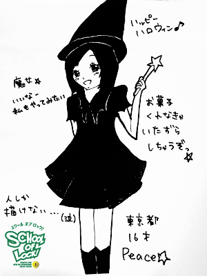 131031_fax06.jpg 131031_fax06.jpg