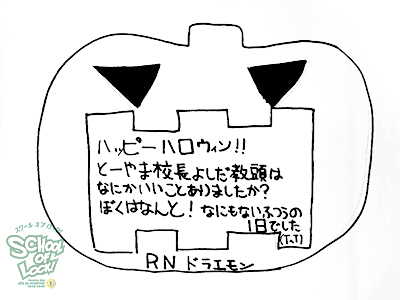 131031_fax07.jpg 131031_fax07.jpg