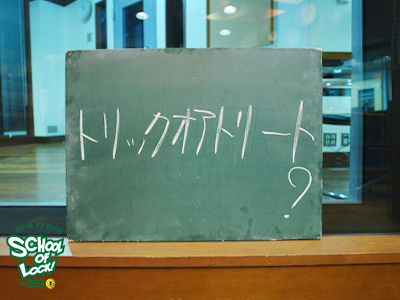 131031_sol01.jpg 131031_sol01.jpg