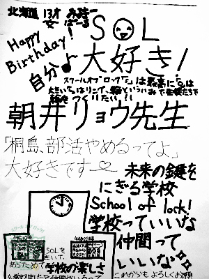 131106_fax03.jpg 131106_fax03.jpg