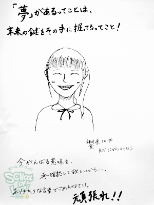 131107_fax03.jpg 131107_fax03.jpg