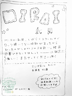 131107_fax06.jpg 131107_fax06.jpg