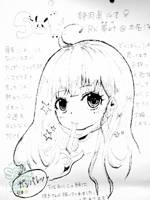 131112_fax02.jpg 131112_fax02.jpg