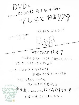 131112_fax05.jpg 131112_fax05.jpg