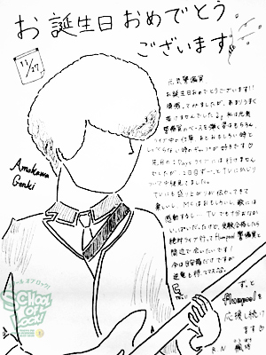 131127_fax002.jpg 131127_fax002.jpg