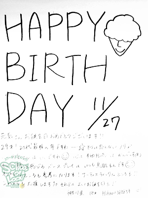 131127_fax003.jpg 131127_fax003.jpg