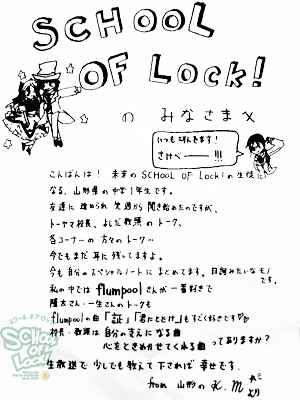 131127_fax004.jpg 131127_fax004.jpg