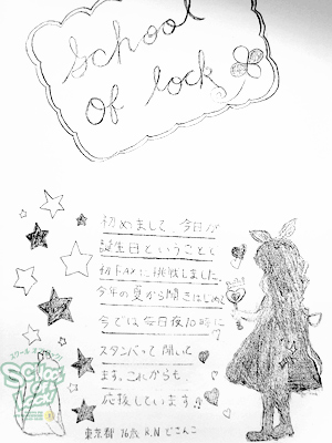 131127_fax005.jpg 131127_fax005.jpg