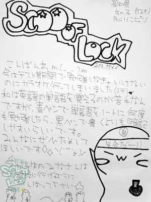 131127_fax006.jpg 131127_fax006.jpg