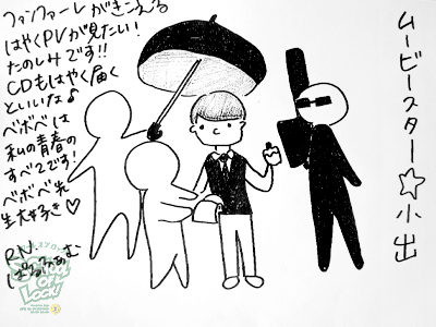 131127_fax05.jpg 131127_fax05.jpg