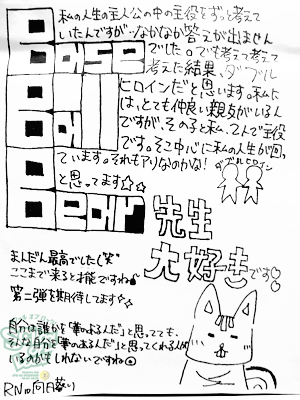 131127_fax07.jpg 131127_fax07.jpg