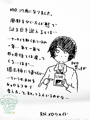 131127_fax09.jpg 131127_fax09.jpg