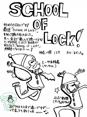 131127_fax10.jpg 131127_fax10.jpg