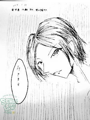 131127_fax11.jpg 131127_fax11.jpg