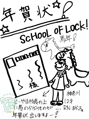 131202_fax01.jpg 131202_fax01.jpg