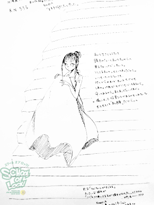 131202_fax04.jpg 131202_fax04.jpg