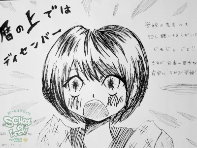 131202_fax06.jpg 131202_fax06.jpg