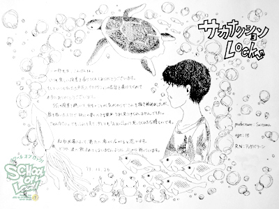 131202_fax21_02.jpg 131202_fax21_02.jpg