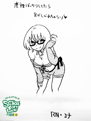 131211_fax04.jpg 131211_fax04.jpg