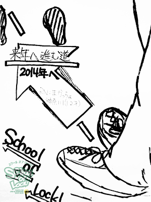 131211_fax07.jpg 131211_fax07.jpg