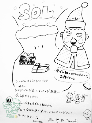 131212_fax01.jpg 131212_fax01.jpg