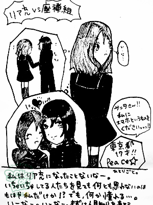 131212_fax03.jpg 131212_fax03.jpg