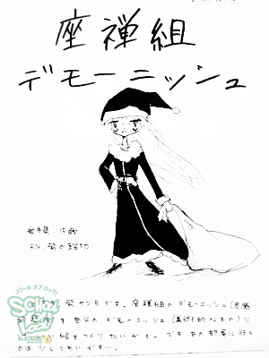 131212_fax04.jpg 131212_fax04.jpg