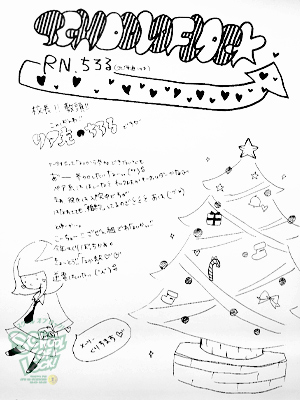 131212_fax05.jpg 131212_fax05.jpg