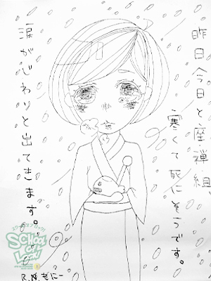 131212_fax06_02.jpg 131212_fax06_02.jpg