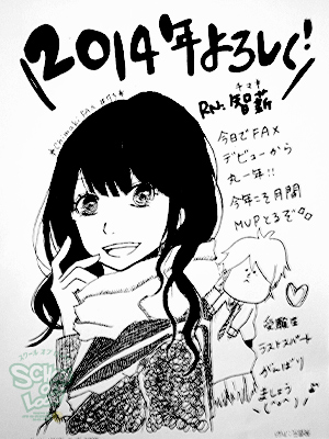 140101_fax18.jpg