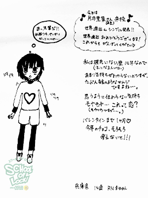 140115_fax003.jpg 140115_fax003.jpg