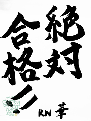 140115_fax004.jpg 140115_fax004.jpg