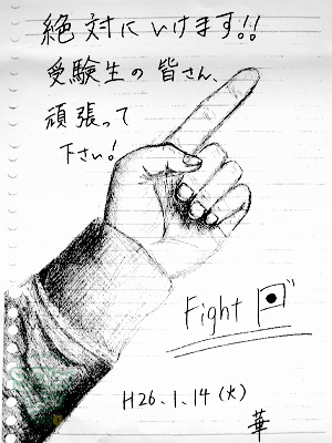 140115_fax02.jpg 140115_fax02.jpg