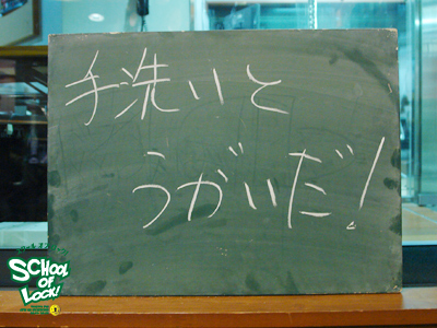 140115_sol01.jpg 140115_sol01.jpg