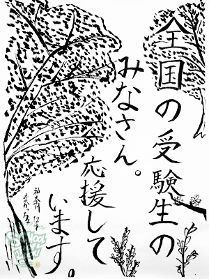 140116_fax01.jpg 140116_fax01.jpg