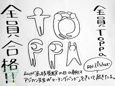 140116_fax02.jpg 140116_fax02.jpg