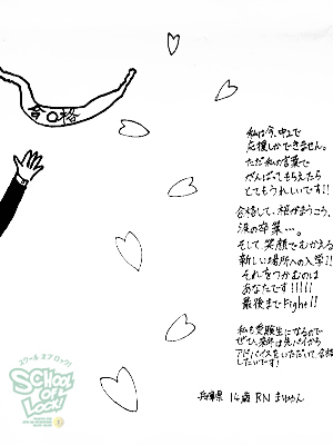 140116_fax03.jpg 140116_fax03.jpg