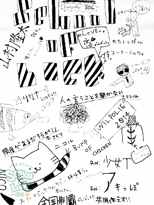 140116_fax05.jpg 140116_fax05.jpg