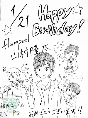 140121_fax02.jpg 140121_fax02.jpg