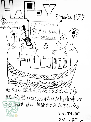 140121_fax03.jpg 140121_fax03.jpg