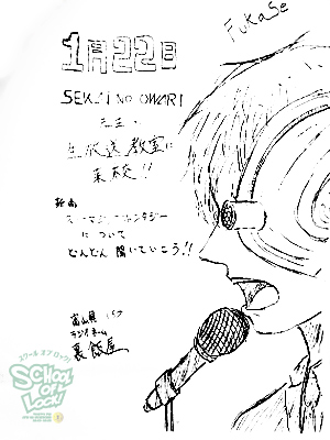 140121_fax04.jpg 140121_fax04.jpg