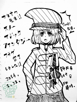 140121_fax05.jpg 140121_fax05.jpg