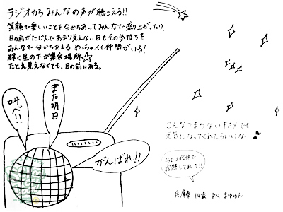 140127_fax01.jpg 140127_fax01.jpg