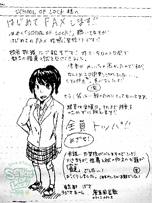 140127_fax02.jpg 140127_fax02.jpg