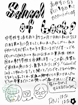 140127_fax03.jpg 140127_fax03.jpg